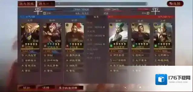 三国志战略版吴国肉弓阵容推荐 三国志战略版陆逊太史慈程普阵容搭配