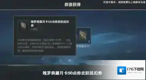 英雄联盟手游克隆大作战在哪里 英雄联盟手游克隆大作战上线事件介绍