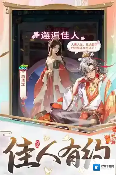 异界深渊大灵王