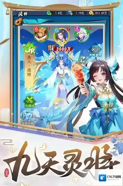 异界深渊大灵王