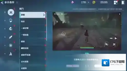 我独自升级起立