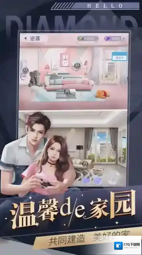 霸总的恋爱秘诀