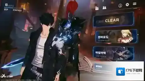 我独自的升级起立