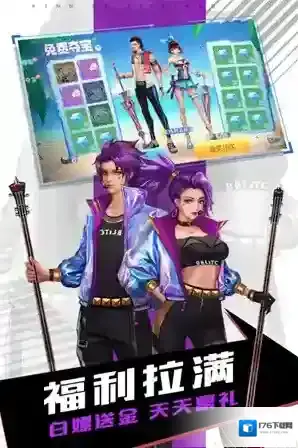 台球王者无限金币钻石版怎么下载