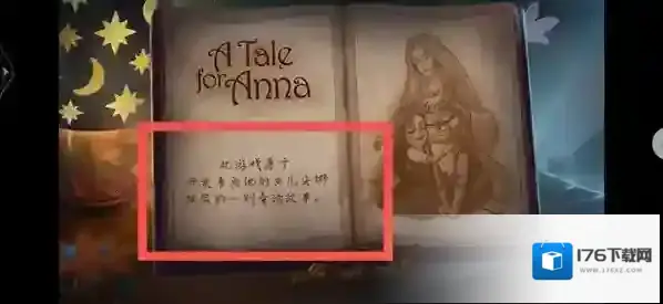 密室逃脱水果迷屋无限体力版怎么下载