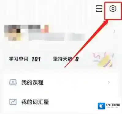 百词斩如何开启选项提示音