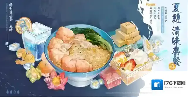 白荆回廊同调者档案 | 龙晴