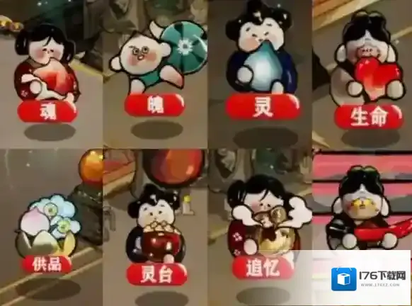 代号斩局内传送门选哪个-代号斩局内传送门选择优先级推荐