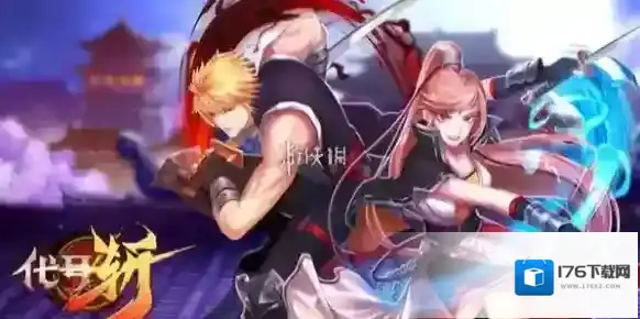 代号斩局内传送门选哪个-代号斩局内传送门选择优先级推荐