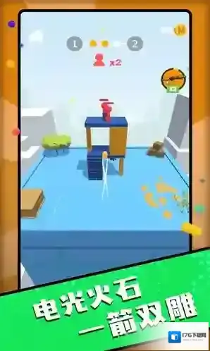 百发百中神枪手