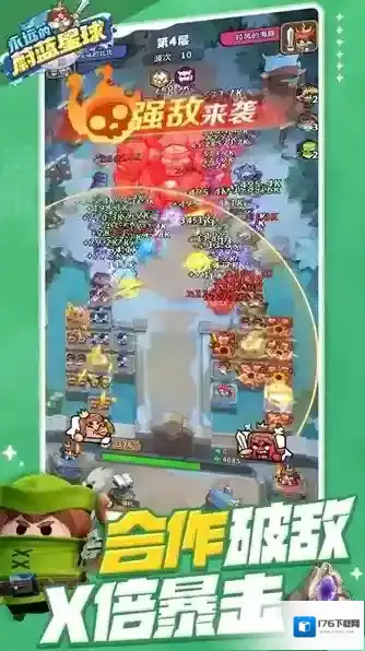 永远的蔚蓝星球