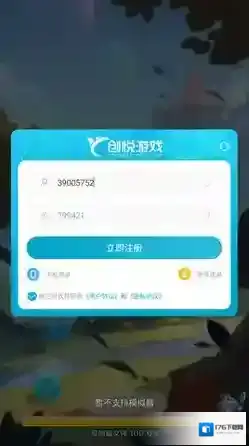 永远的蔚蓝星球