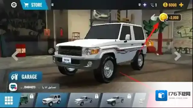 哈吉瓦拉漂移之王