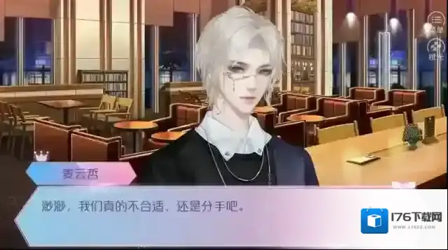 星光女神营业中