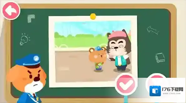 奇妙探案日记怎么玩?宝宝巴士奇妙探案日记玩法攻略 奇妙探案日记怎么玩?宝宝巴士奇妙探案日记玩法攻略