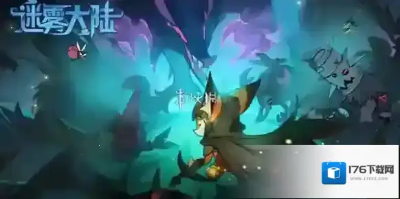 迷雾大陆s7开荒流派怎么选?迷雾大陆s7开荒流派选择推荐