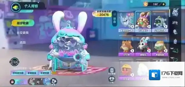 蛋仔派对抽盲盒选哪个好用