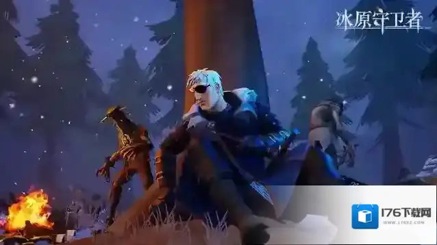 冰原守卫者骨头有什么用处