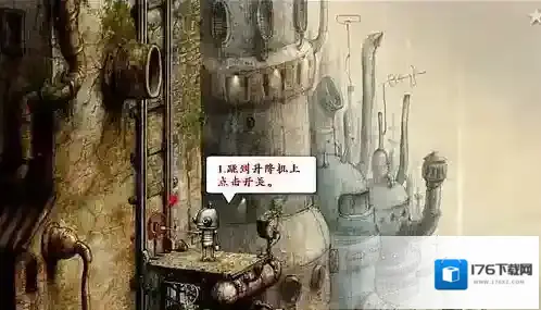 机械迷城第九关怎么过