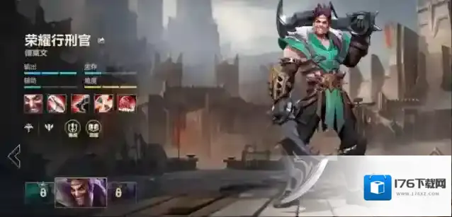 英雄联盟手游德莱文怎么接斧头