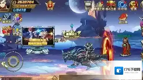 时空猎人主城药水NPC在哪