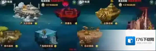 时空猎人主城药水NPC在哪