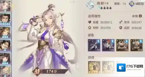 三国志幻想大陆甄姬出游完美结局怎么达成 完美结局攻略