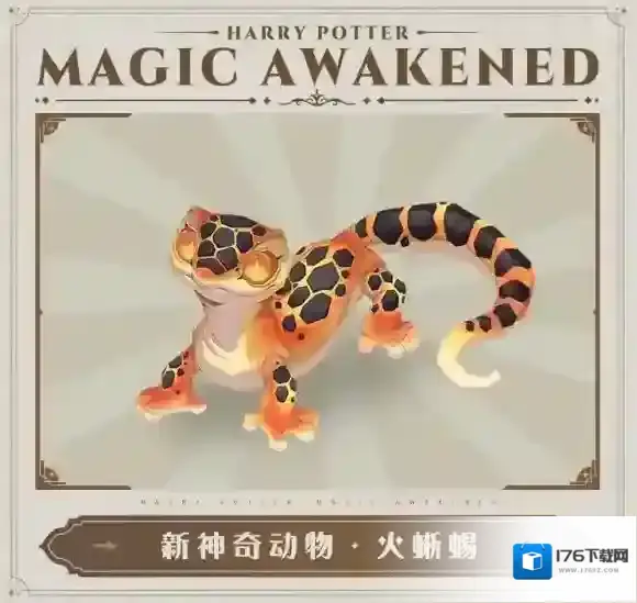 哈利波特MA第九赛季即将开启 哈利波特MA第九赛季内容爆料