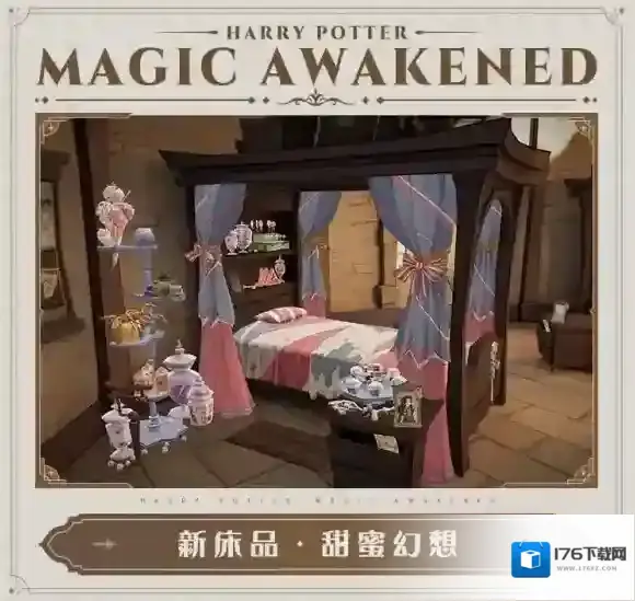 哈利波特MA第九赛季即将开启 哈利波特MA第九赛季内容爆料