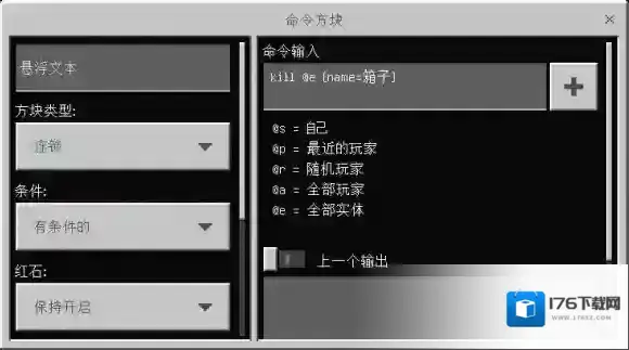 我的世界手游喷泉山洞怎么制作 我的世界喷泉山洞制作教程