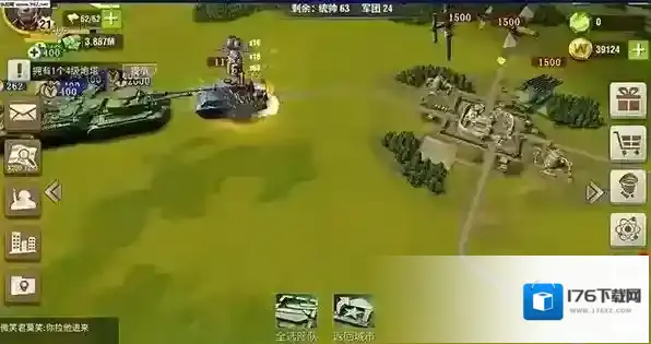 二战风云如何消耗活动奖章