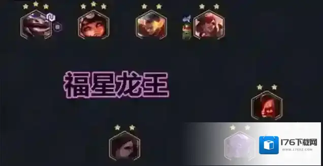 金铲铲之战s4强势玩法