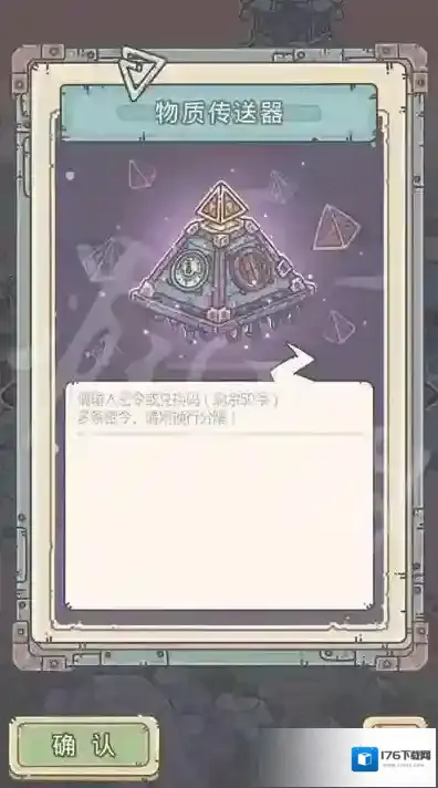 最强蜗牛11月13日密令 2022年11月13日最新密令是什么