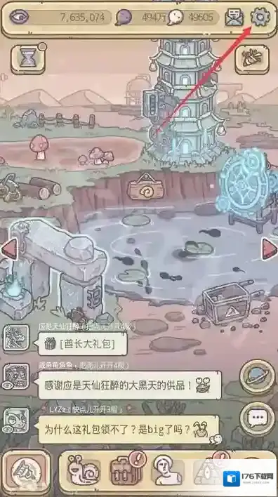 最强蜗牛11月13日密令 2022年11月13日最新密令是什么