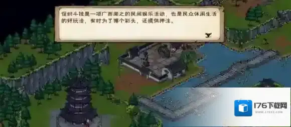 烟雨江湖蛐蛐在哪抓 烟雨江湖蛐蛐大全