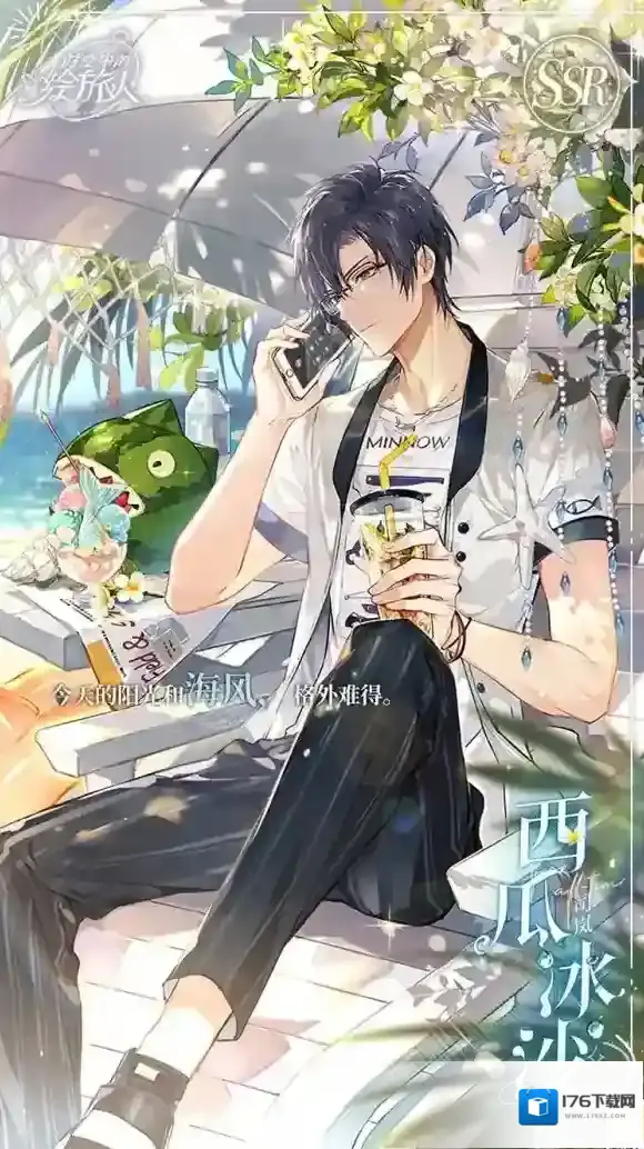 时空中的绘旅人湛蓝海岛卡池复刻 时空中的绘旅人5.5新活动复刻卡池介绍