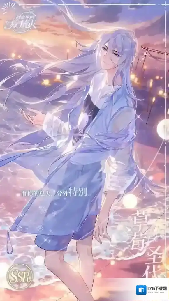 时空中的绘旅人湛蓝海岛卡池复刻 时空中的绘旅人5.5新活动复刻卡池介绍