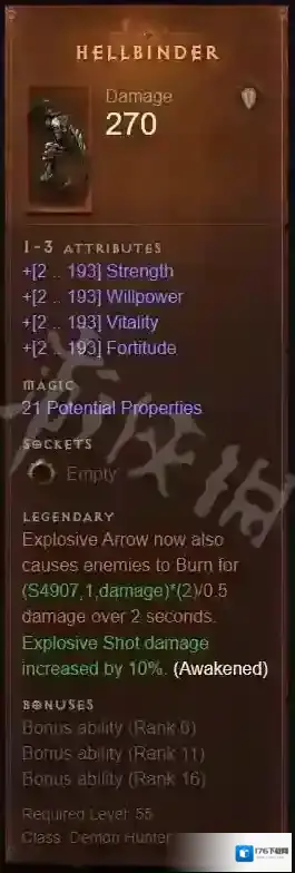 暗黑破坏神不朽猎魔人怎么玩 暗黑破坏神不朽猎魔人玩法攻略