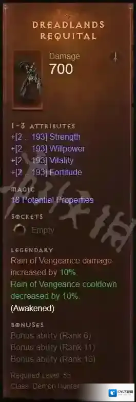 暗黑破坏神不朽猎魔人怎么玩 暗黑破坏神不朽猎魔人玩法攻略