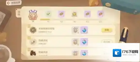 奥比岛手游隐藏成就来自鹦鹉的宠爱怎么完成 奥比岛梦想国度来自鹦鹉的宠爱成就攻略