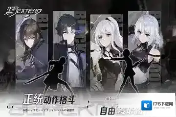 黑月Extend异界入侵怎么玩?黑月Extend异界入侵玩法攻略