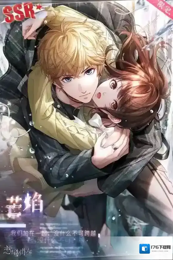 恋与制作人蒙昧时代羁绊有什么 恋与制作人蒙昧时代主线羁绊一览