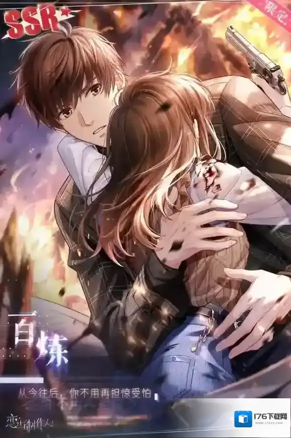 恋与制作人蒙昧时代羁绊有什么 恋与制作人蒙昧时代主线羁绊一览