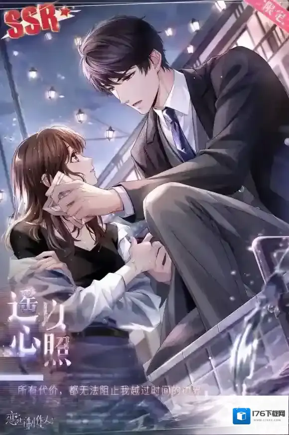 恋与制作人蒙昧时代羁绊有什么 恋与制作人蒙昧时代主线羁绊一览