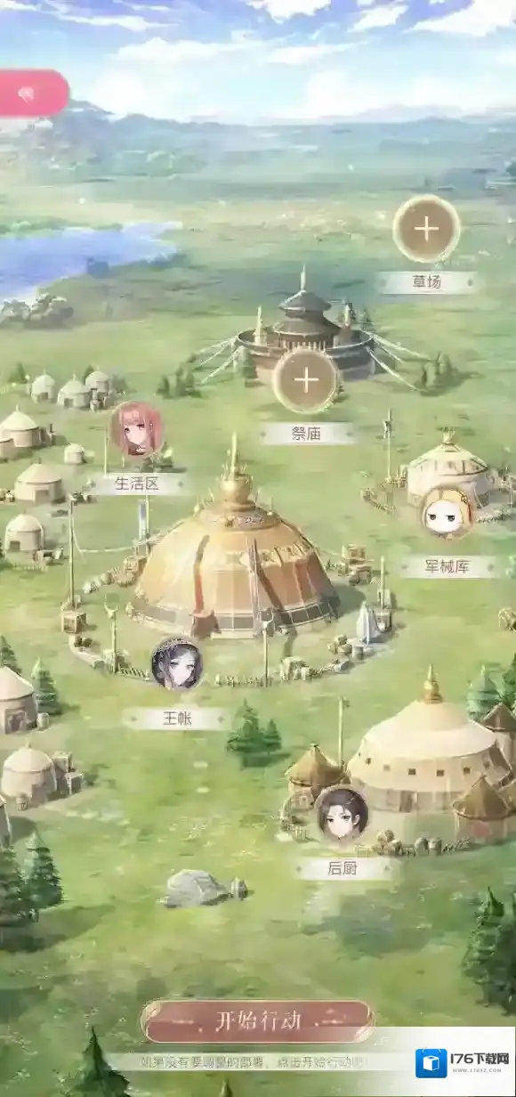 闪耀暖暖玉雪穹天调查怎么玩 闪耀暖暖玉雪穹天调查选择攻略