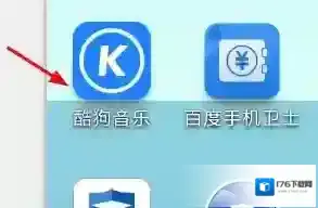 《酷狗音乐》怎么设置线控切歌？图文教程