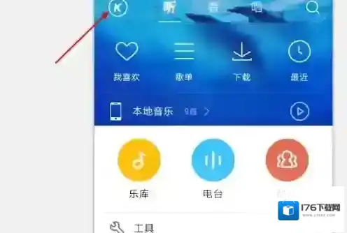 《酷狗音乐》怎么设置线控切歌？图文教程