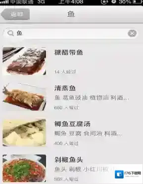 《下厨房》APP怎么样 特点功能介绍