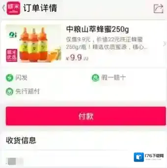 《百度糯米》怎么样?特点介绍与使用方法