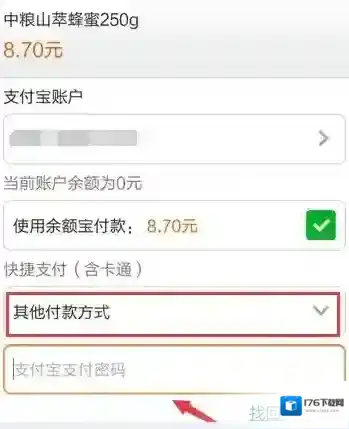 《百度糯米》怎么样?特点介绍与使用方法